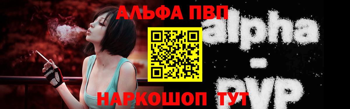 Alfa_PVP СК Лосино-Петровский