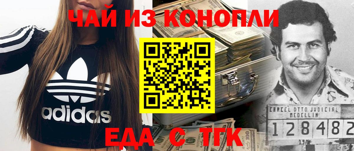 Cannafood конопля  Вход с VPN  Лосино-Петровский 