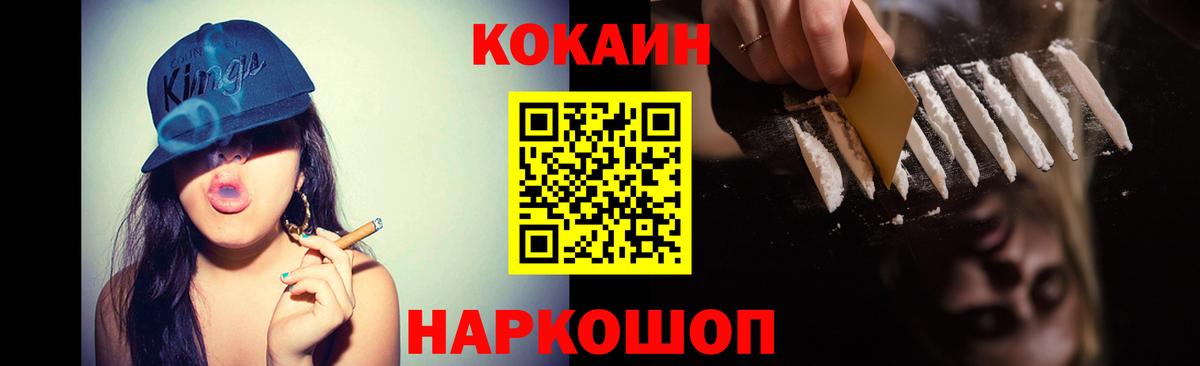 COCAIN Колумбийский Лосино-Петровский