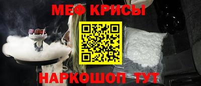 тгк Донецк