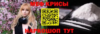 тгк Донецк