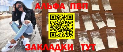 тгк Донецк