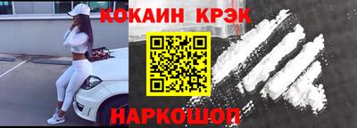 ALPHA PVP Донской