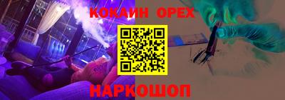 ALPHA PVP Донской