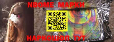 тгк Донецк