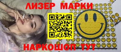 тгк Донецк