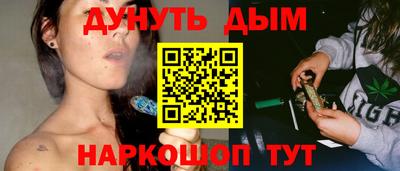мяу мяу мука Дубна