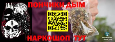 тгк Донецк