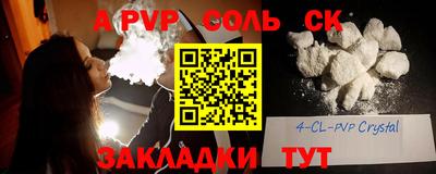 тгк Донецк