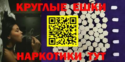 тгк Донецк
