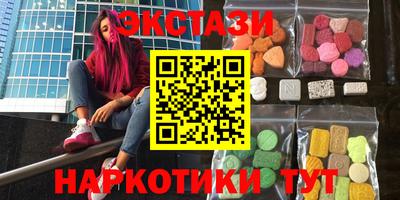 тгк Донецк