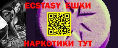 мяу мяу мука Дубна