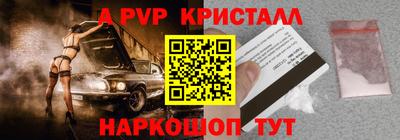 тгк Донецк