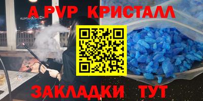 тгк Донецк