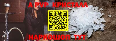 тгк Донецк