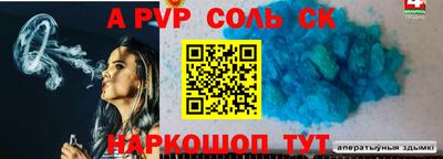 ALPHA PVP Донской