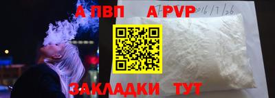 тгк Донецк