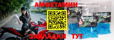 тгк Донецк