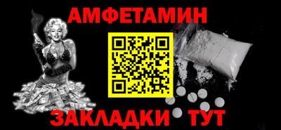 ALPHA PVP Донской