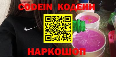 тгк Донецк