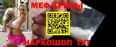 мяу мяу мука Дубна