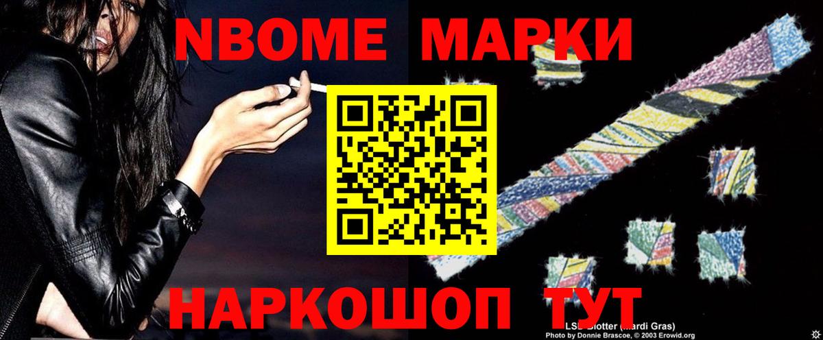 LSD-25 экстази  ЛСД экстази ecstasy  LSD-25 экстази кислота  Вход с VPN  Лосино-Петровский 