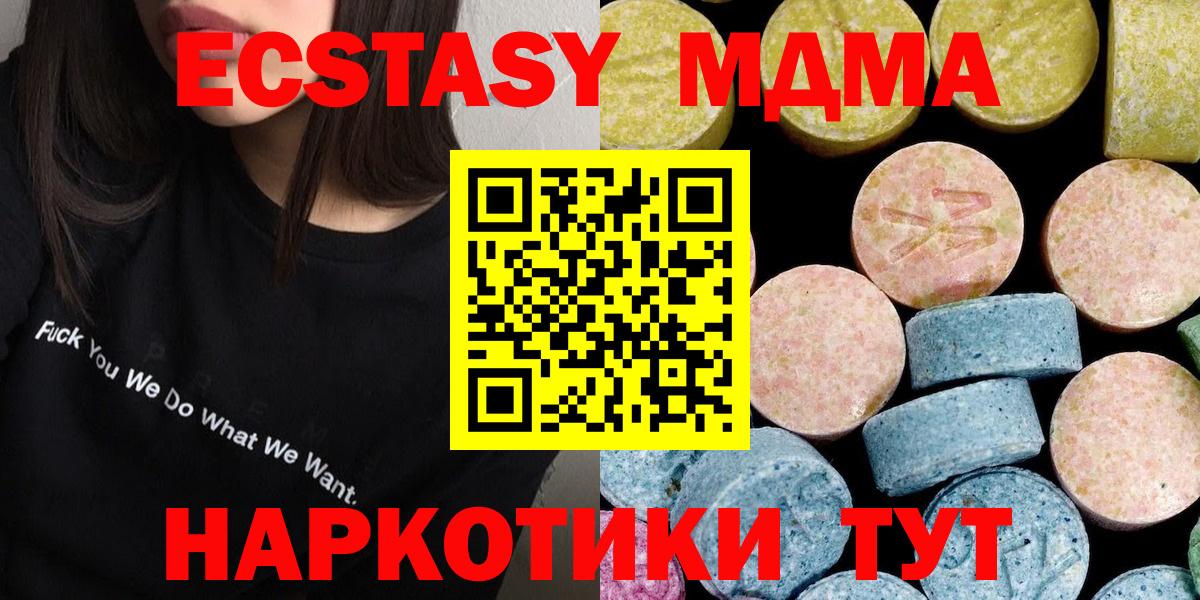 Лосино-Петровский  МДМА VHQ  Вход с VPN  МДМА VHQ 