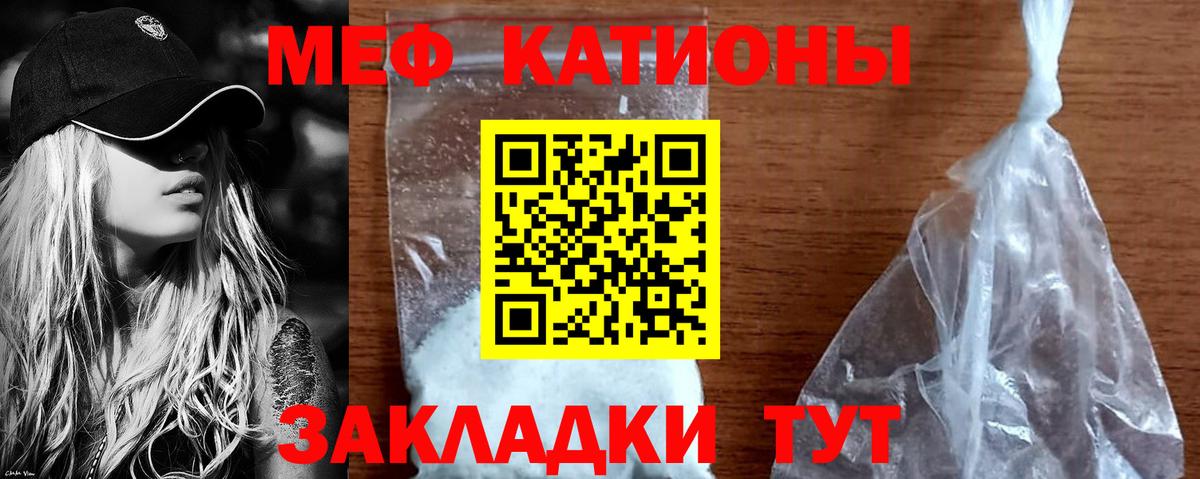 Мефедрон  Вход с VPN  Лосино-Петровский  МЕФ mephedrone 