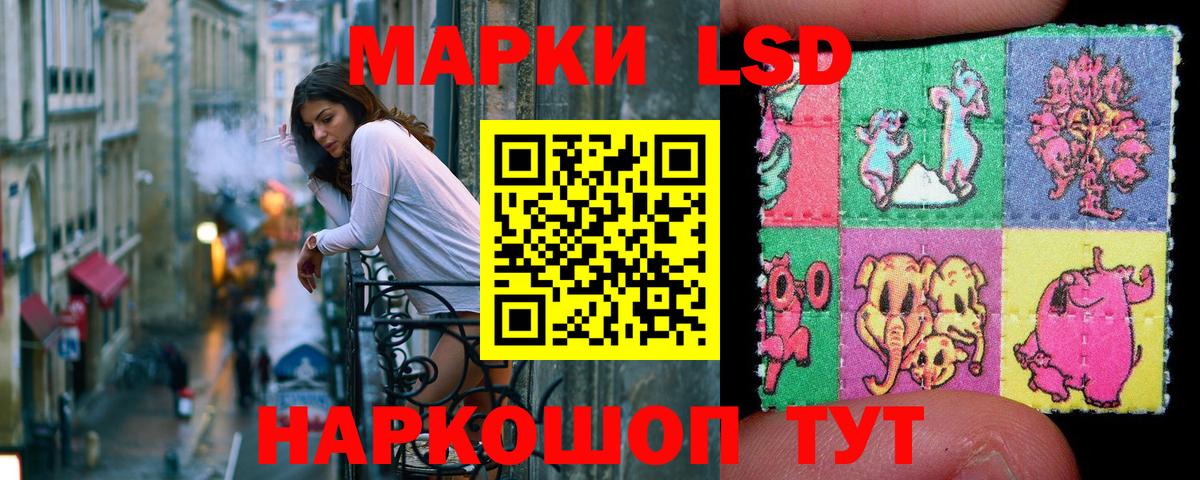 Наркотические марки 1,5мг  Наркотические марки 1,5мг  Марки 25I-NBOMe  Лосино-Петровский  наркотики  Вход с VPN 