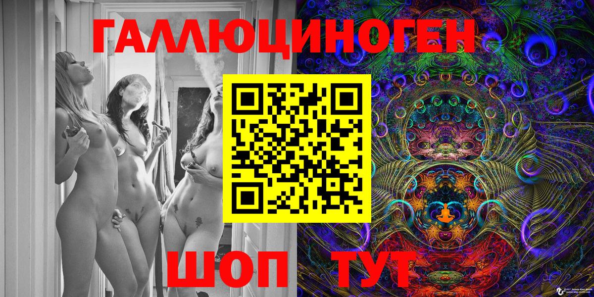 Лосино-Петровский  Псилоцибиновые грибы ЛСД  Вход с VPN  хочу наркоту  Псилоцибиновые грибы Psilocybe 