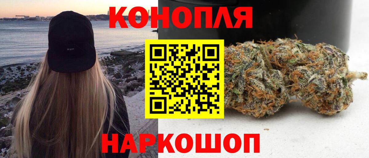 Шишки марихуана тримм Лосино-Петровский